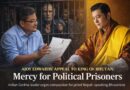 Rights Group Welcomes Indian Gorkha Leader’s Call to Bhutan’s King for Political Prisoners’ Mercy